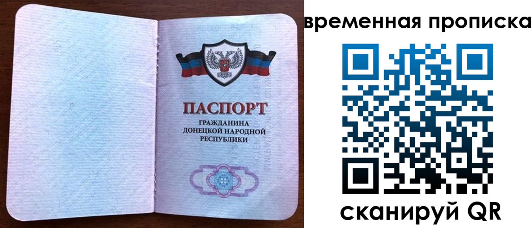 временная регистрация надежно в Невьянске