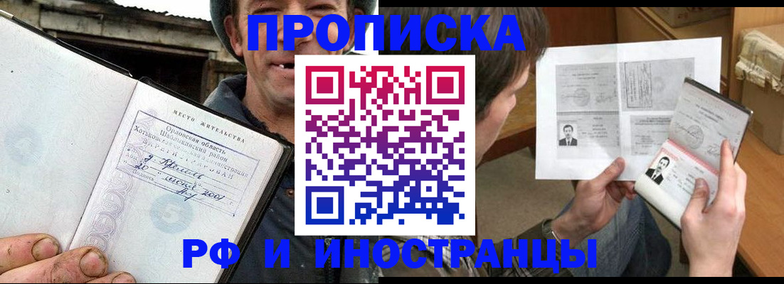 прописка паспорт в Невьянске