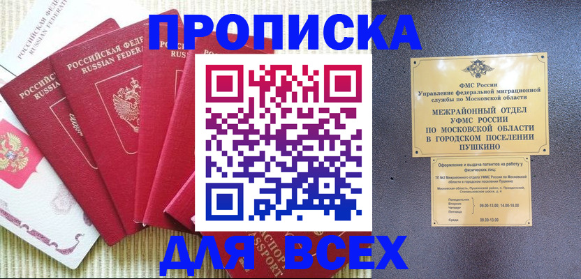 регистрация для школы в Невьянске